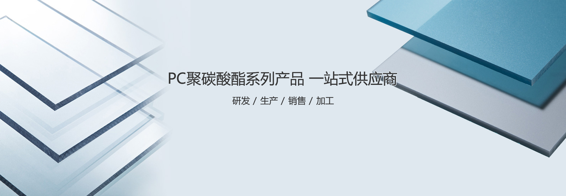 俄罗斯专享会294建材